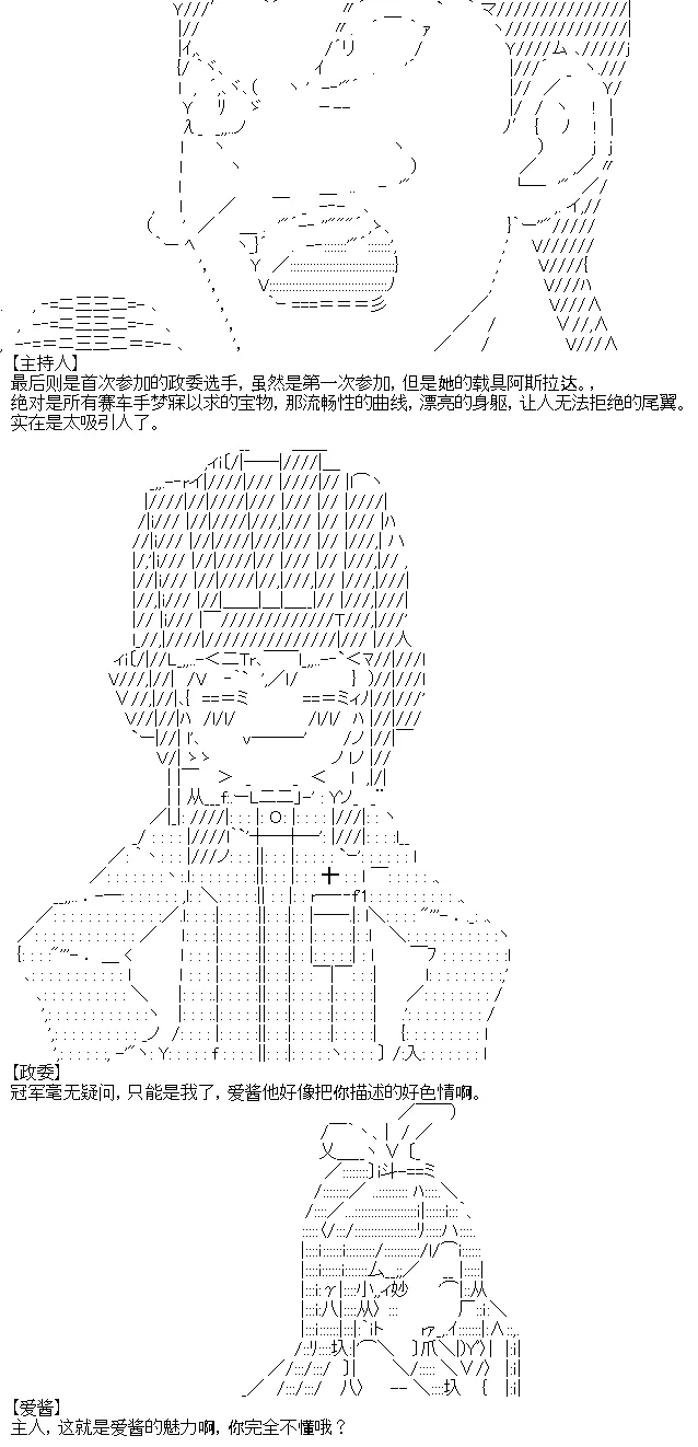 4 第12页