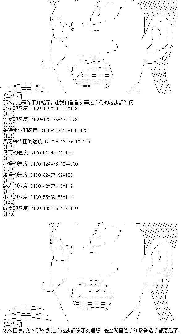 4 第13页