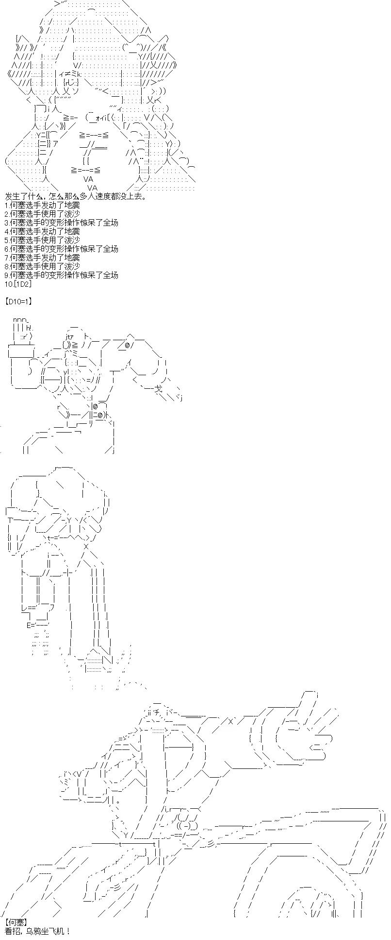 4 第14页