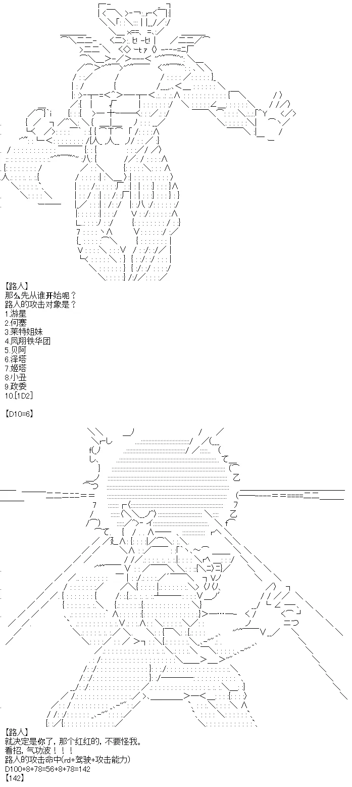 4 第16页