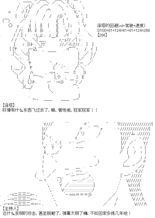 4 第17页