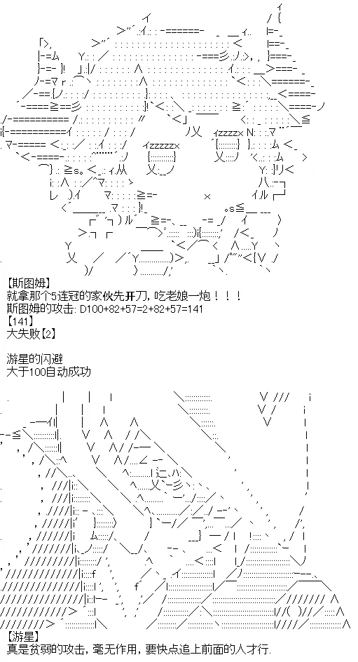 4 第19页