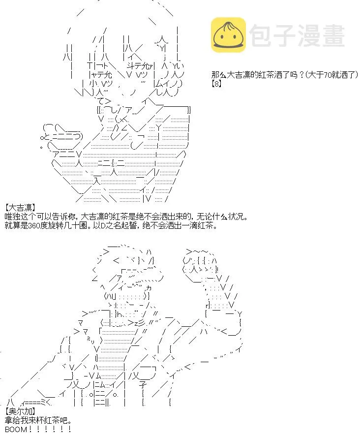4 第25页