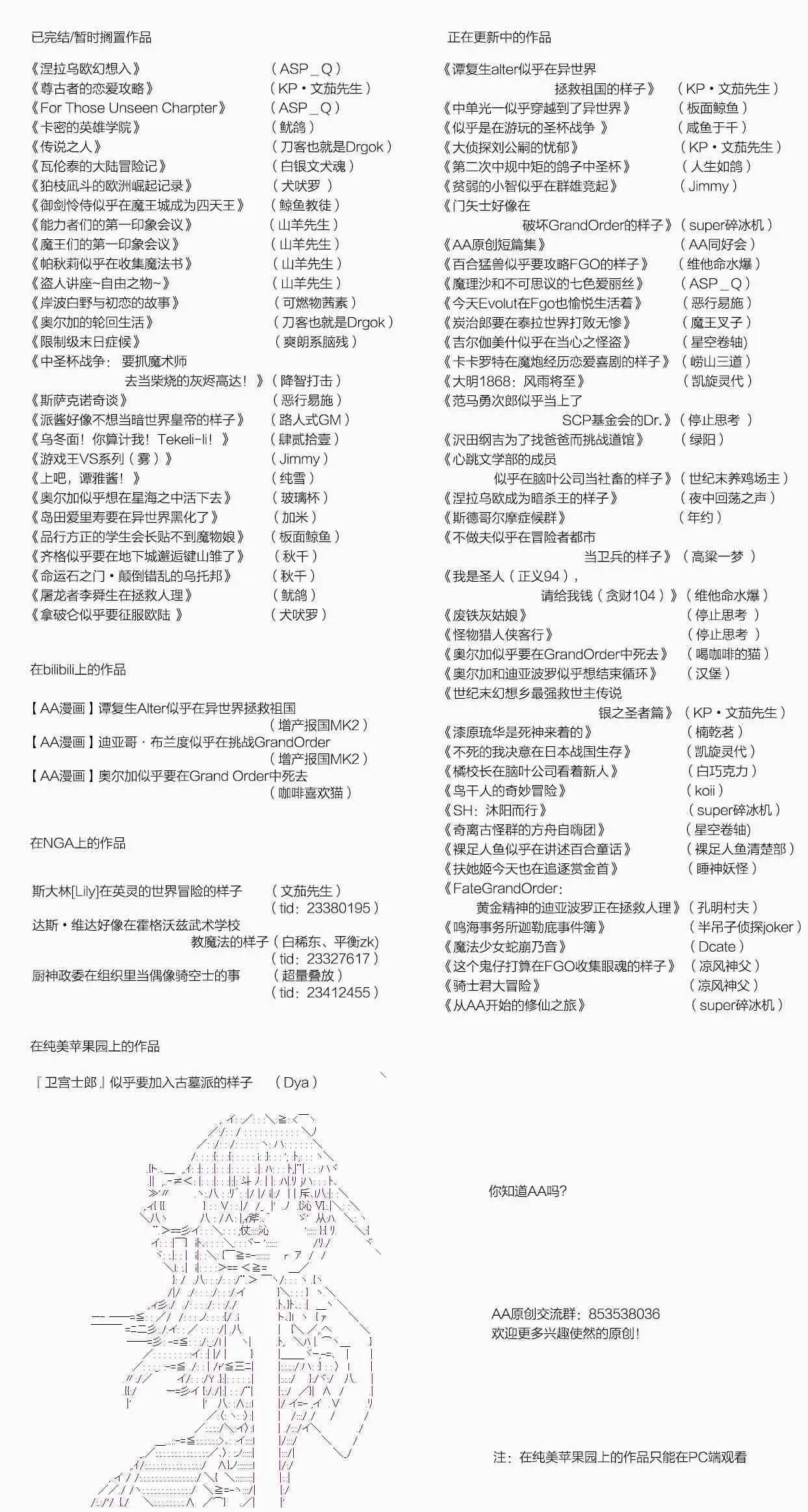 4 第30页