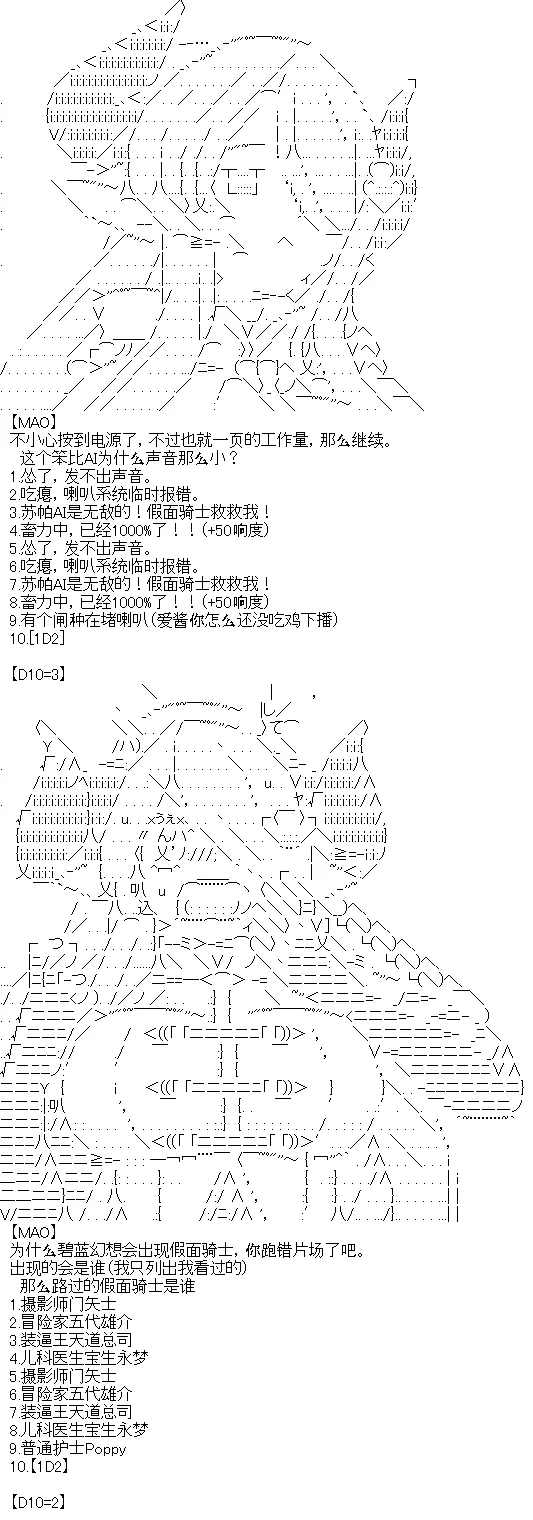 3 第5页