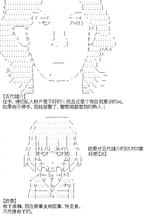 3 第6页