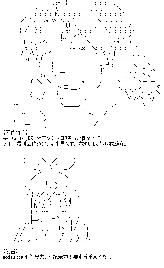 3 第7页