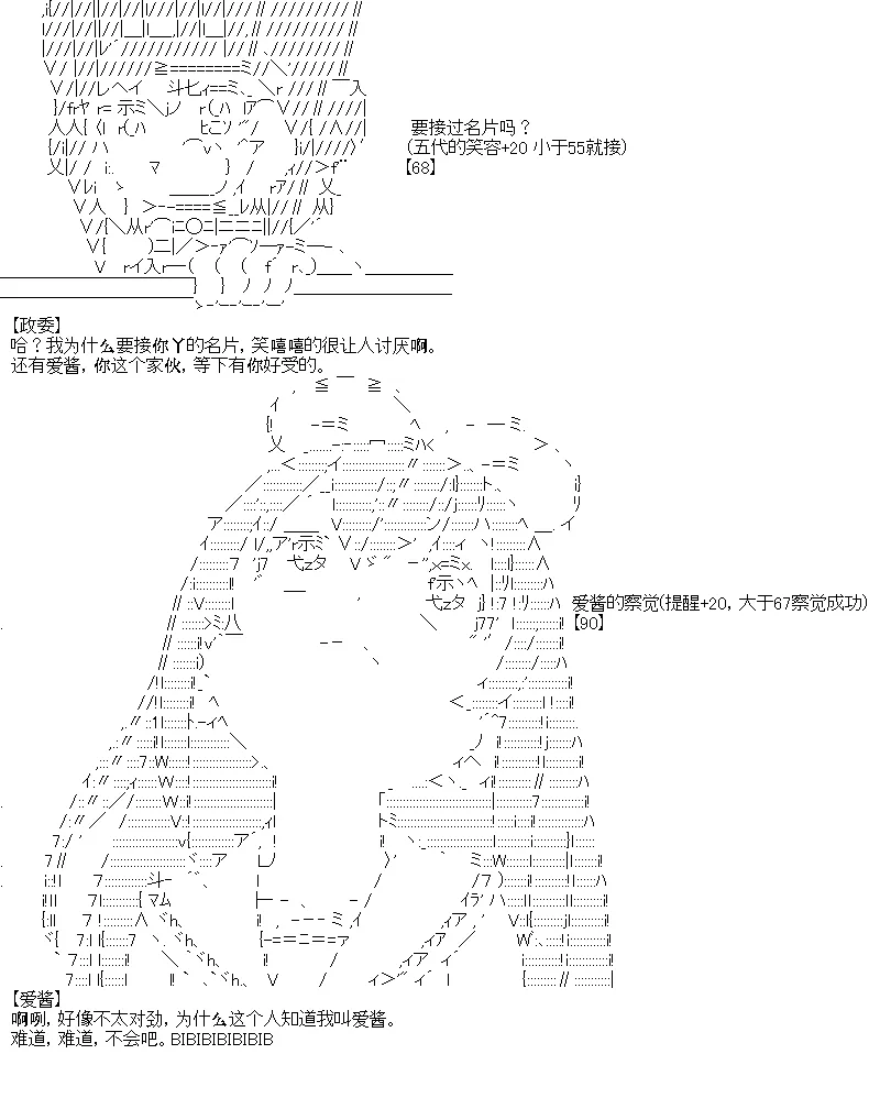 3 第8页