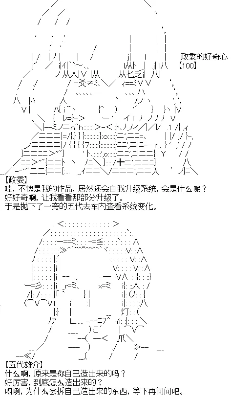 3 第10页