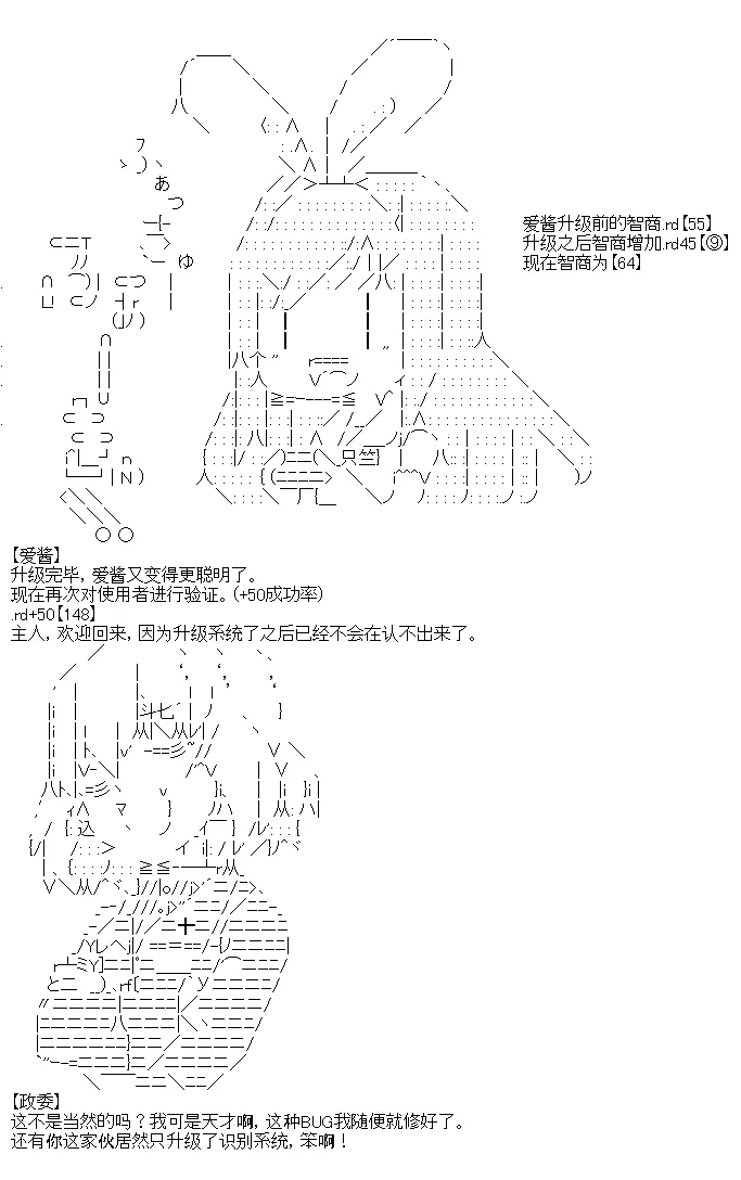 3 第12页