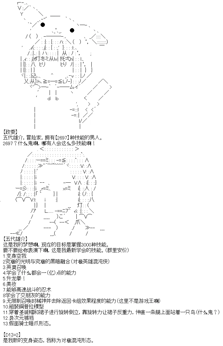 3 第14页