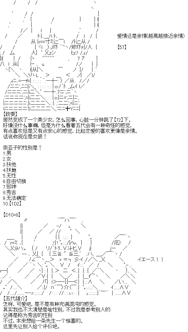 3 第18页