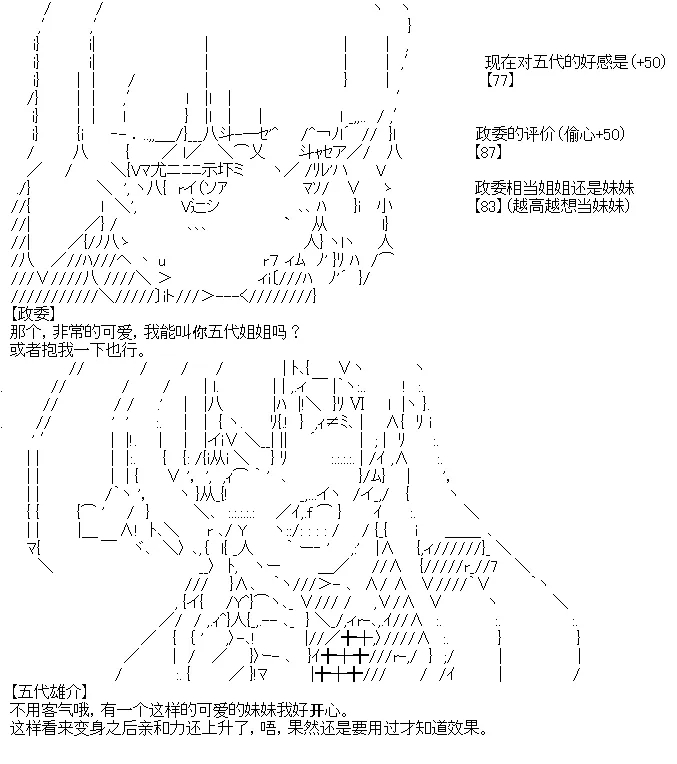 3 第19页