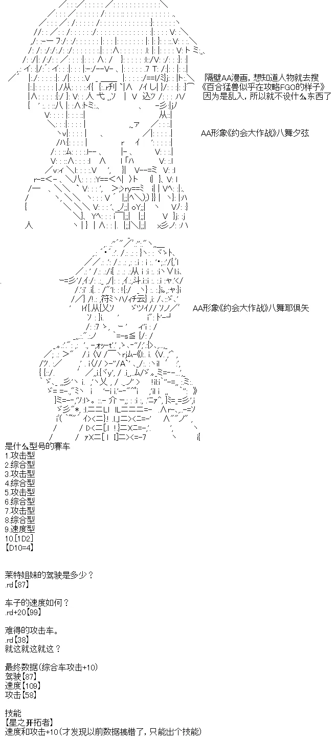 2 第10页