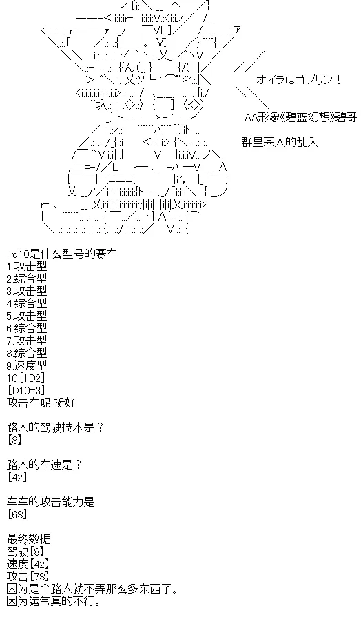 2 第11页
