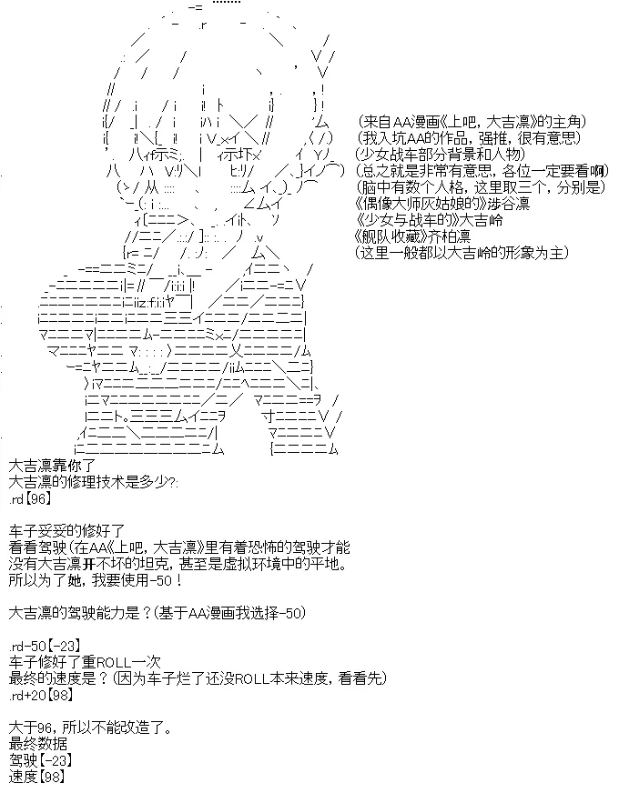 2 第13页