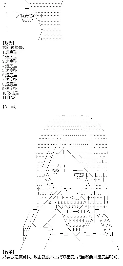 1 第6页