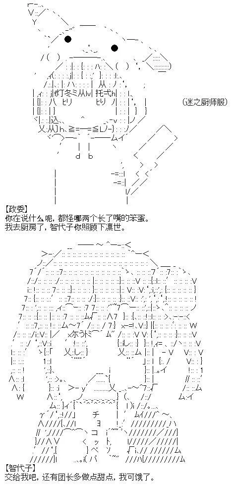 1 第20页