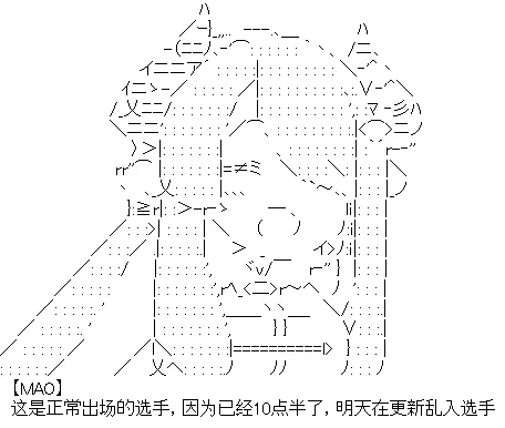 正常出场选手介绍 第10页