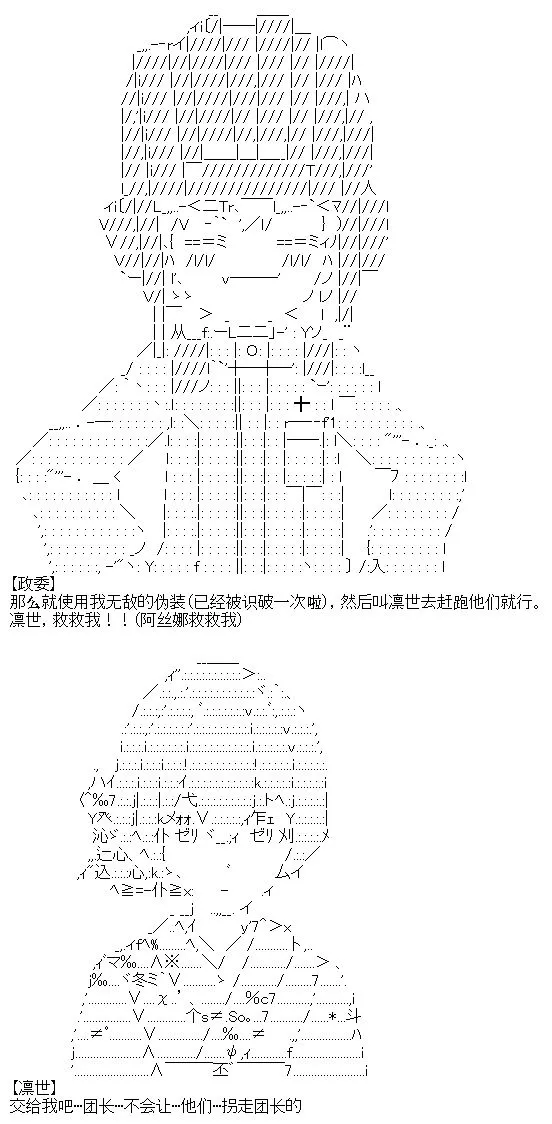 正常出场选手介绍 第12页