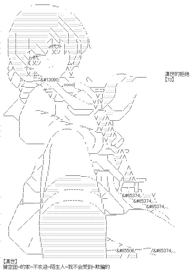正常出场选手介绍 第13页