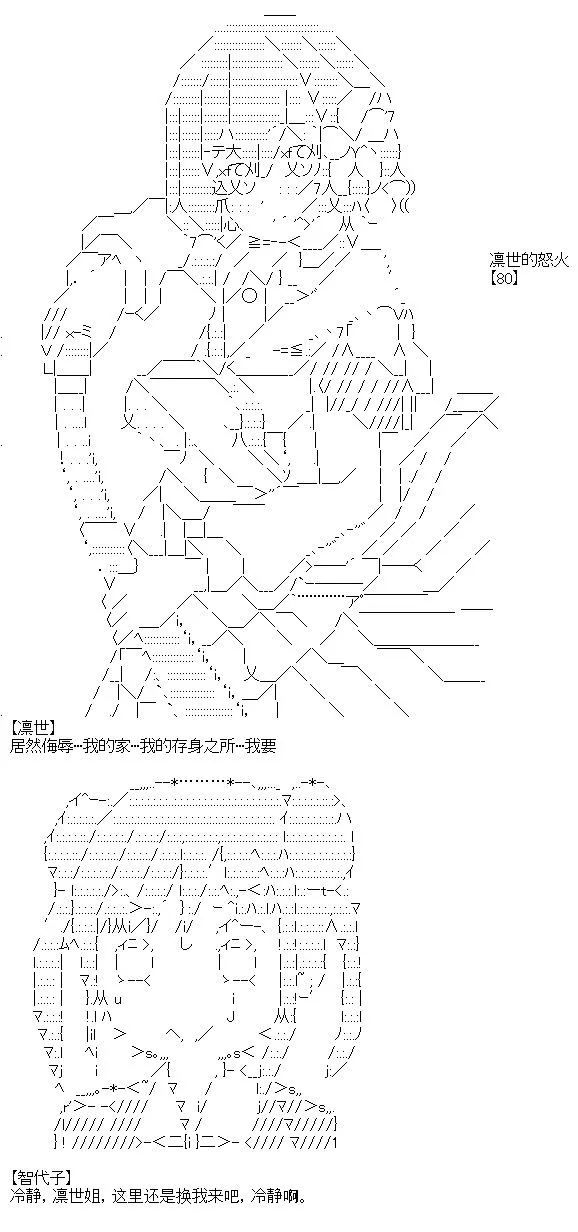 正常出场选手介绍 第15页