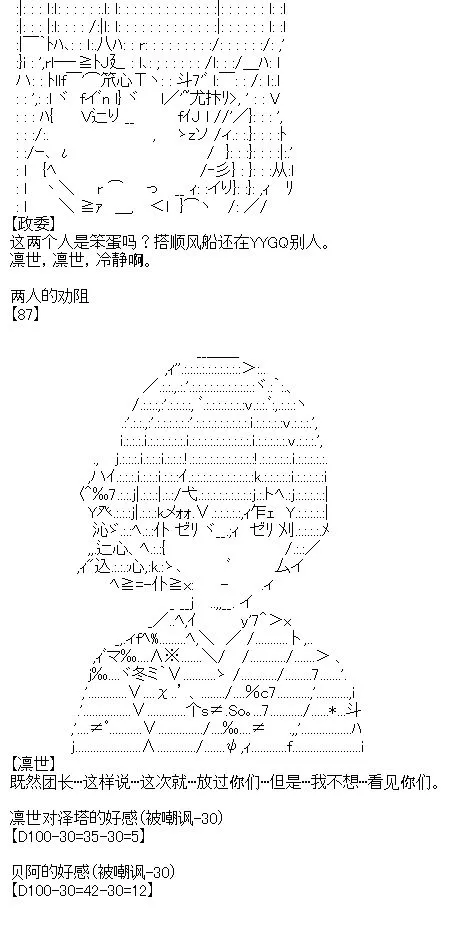 正常出场选手介绍 第16页