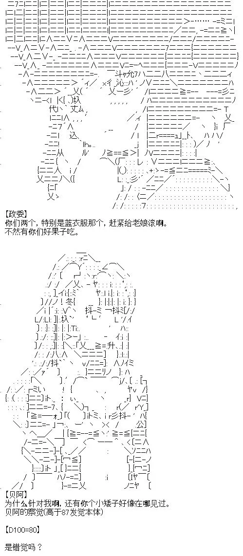 正常出场选手介绍 第17页