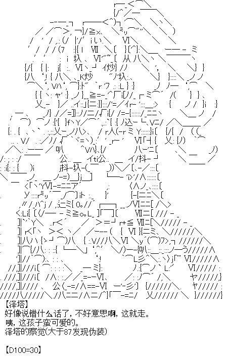 正常出场选手介绍 第18页