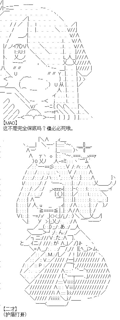抽卡环节 第4页