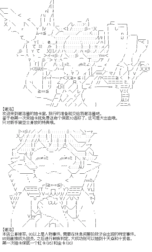 目前出场人物介绍 第1页