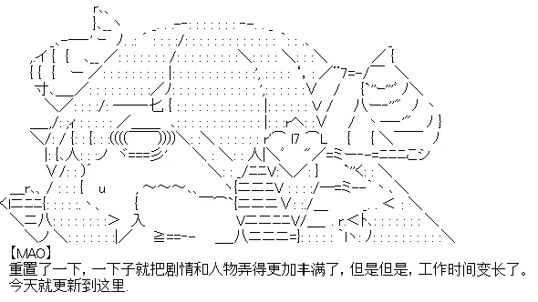 目前出场人物介绍 第9页