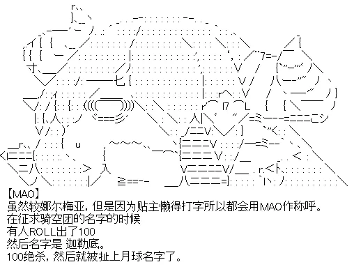 序章设定 第2页