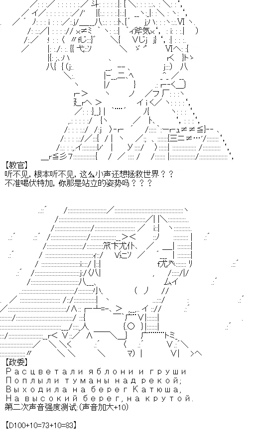 序章设定 第21页