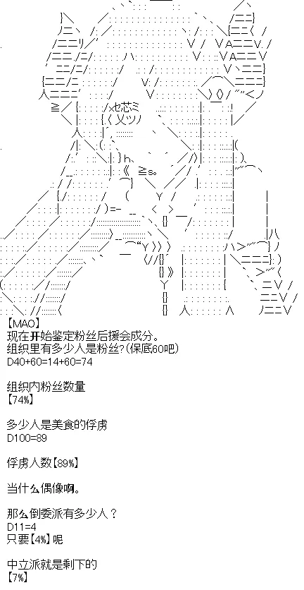 序章设定 第25页