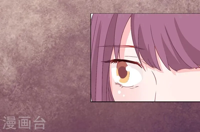 第4话 不如就这样...... 第19页