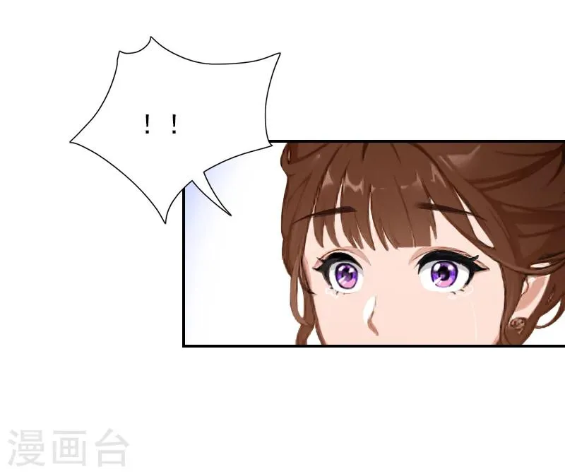 第21话 车毁人亡 第19页