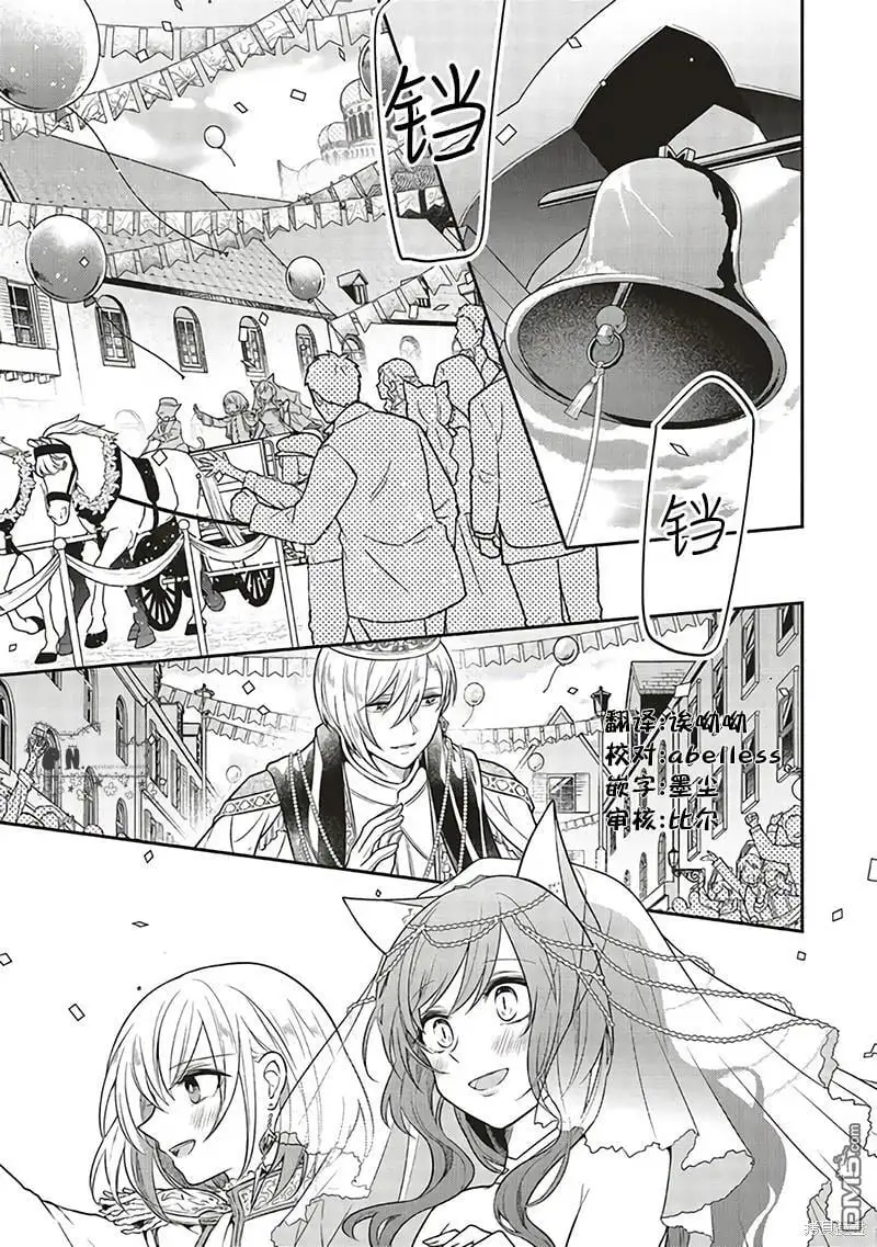 第17.3话 第1页