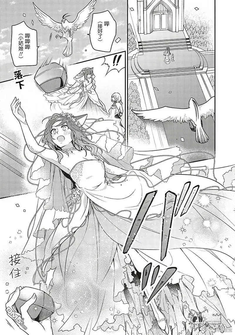 第17.3话 第5页