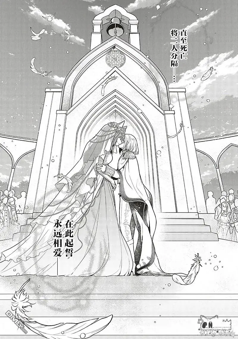 第17.3话 第9页