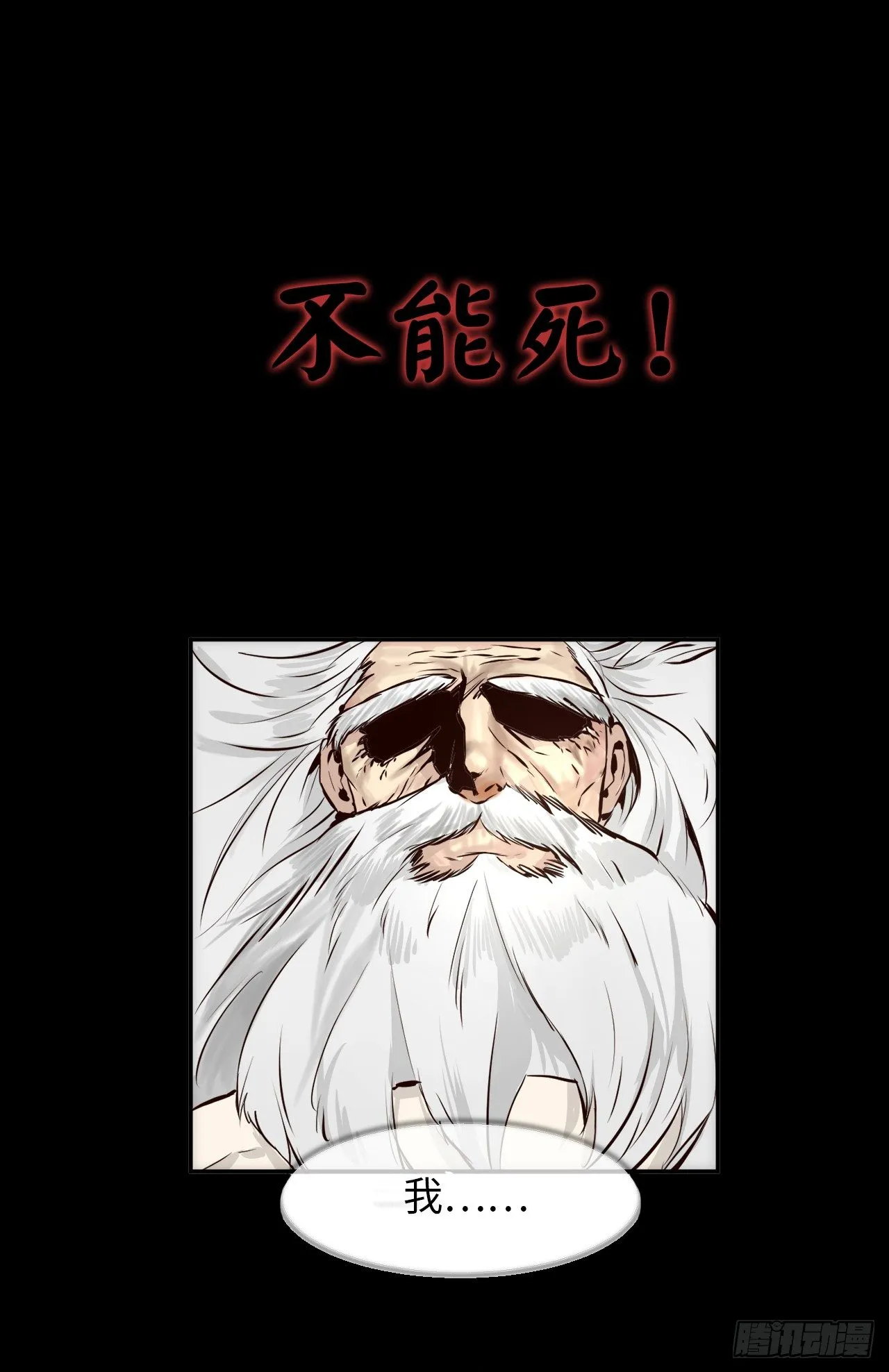 序章 第1页