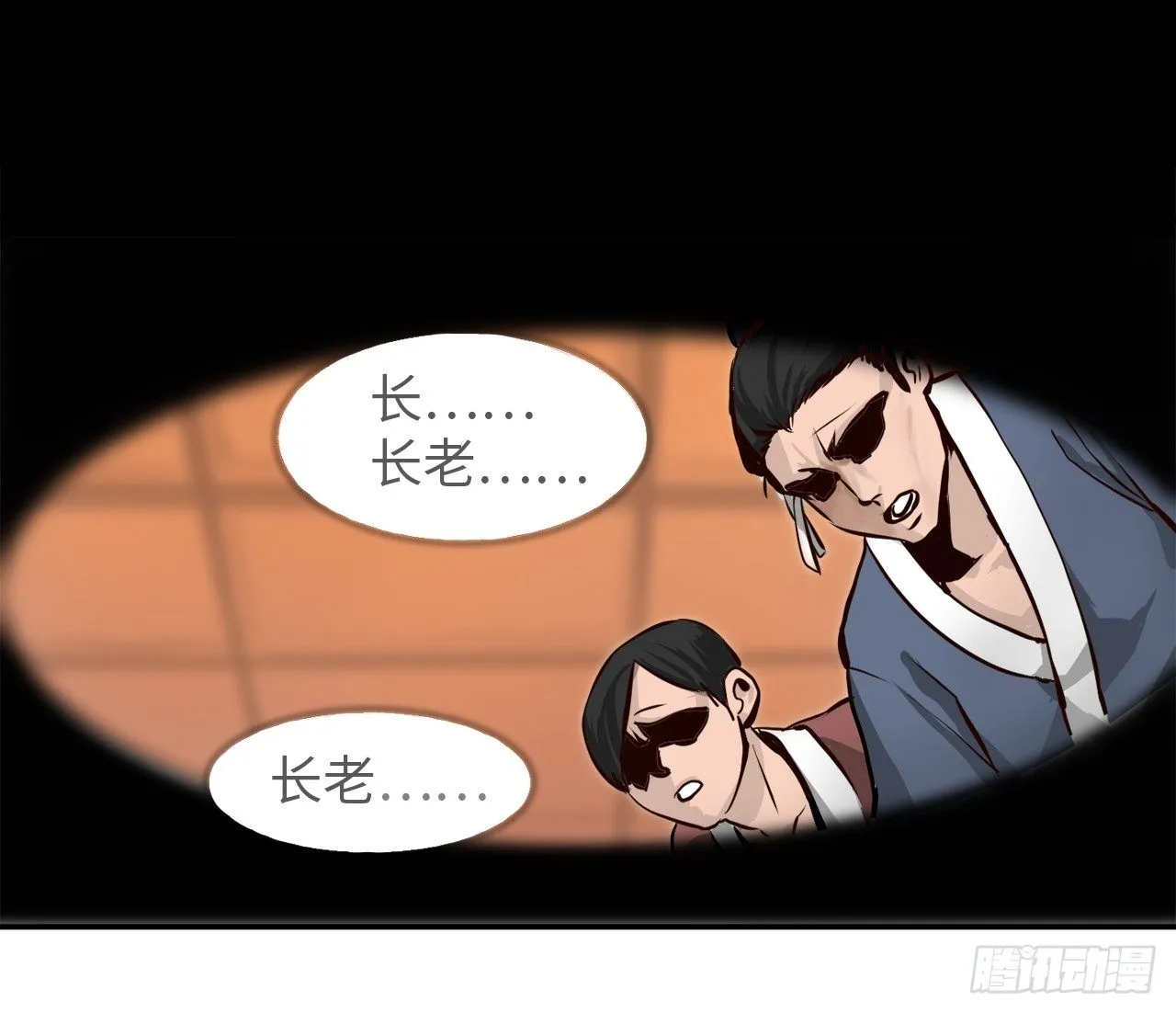 1.重生少年 第3页