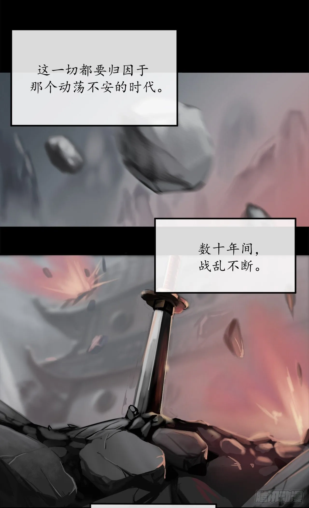 1.重生少年 第7页