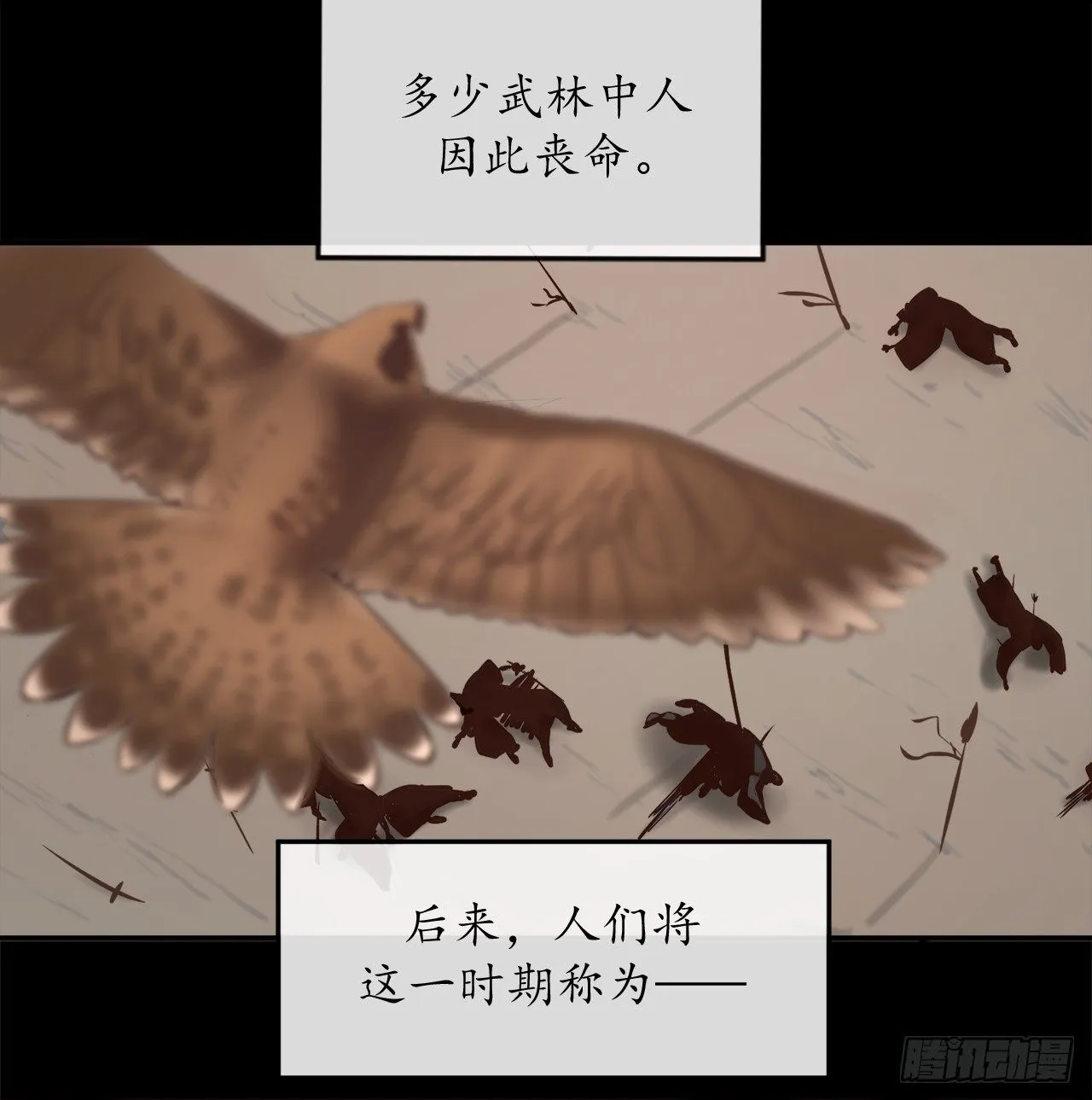 1.重生少年 第8页