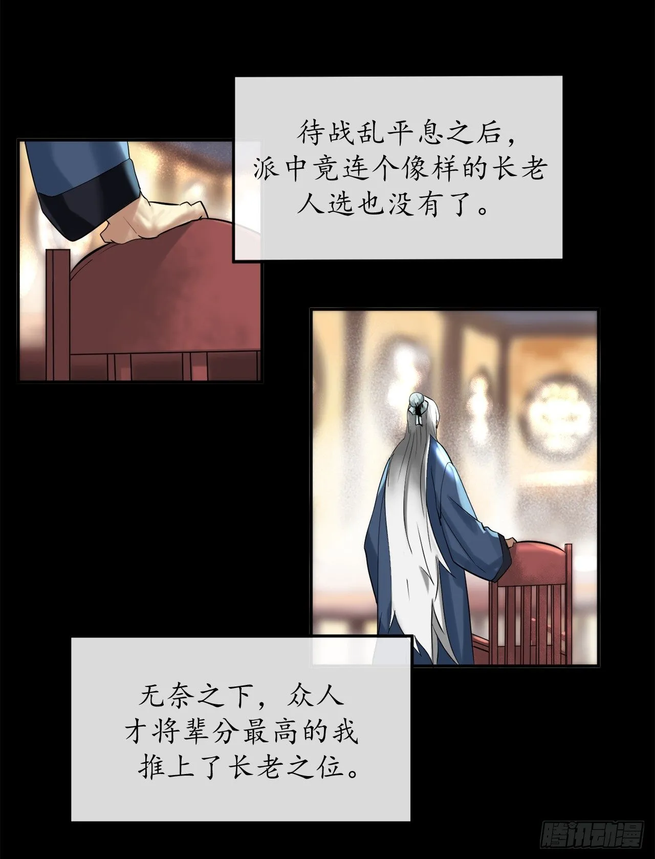 1.重生少年 第10页
