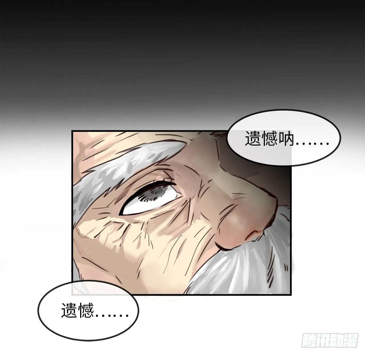 1.重生少年 第13页
