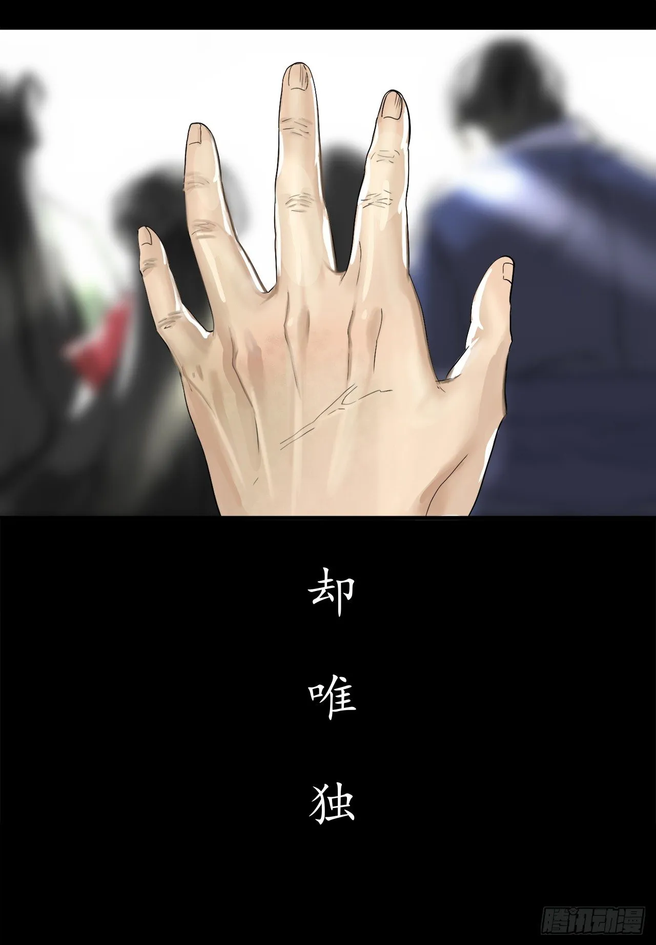 1.重生少年 第18页