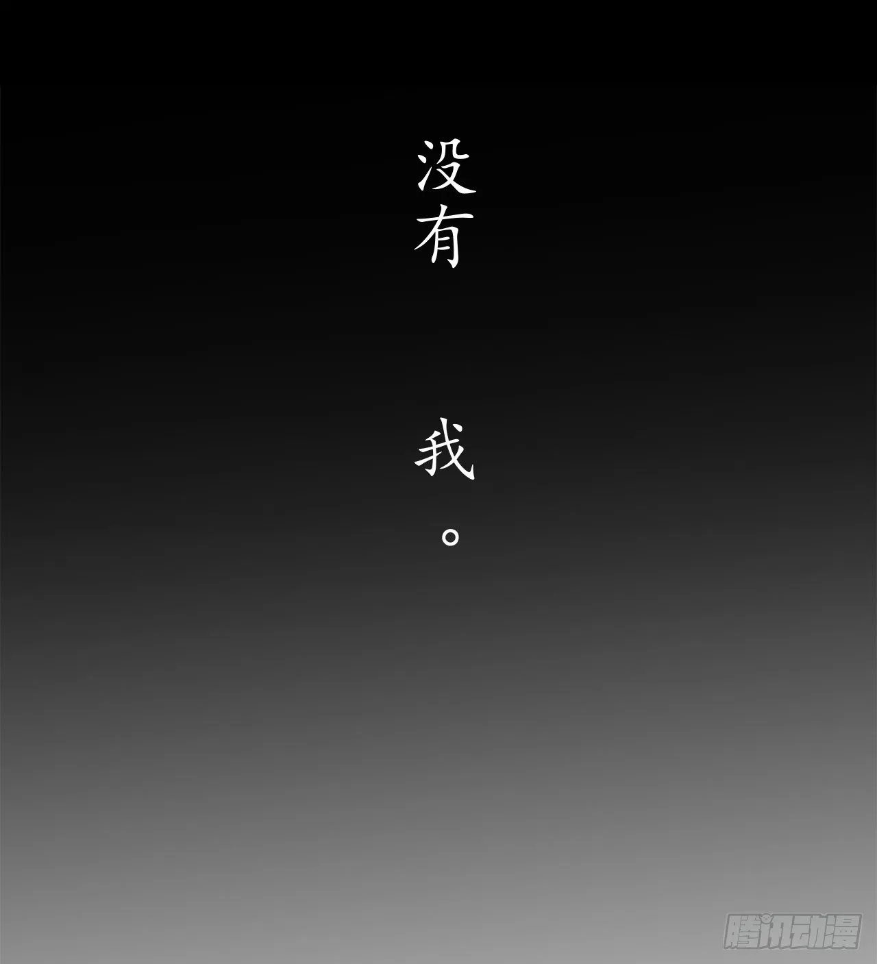 1.重生少年 第19页