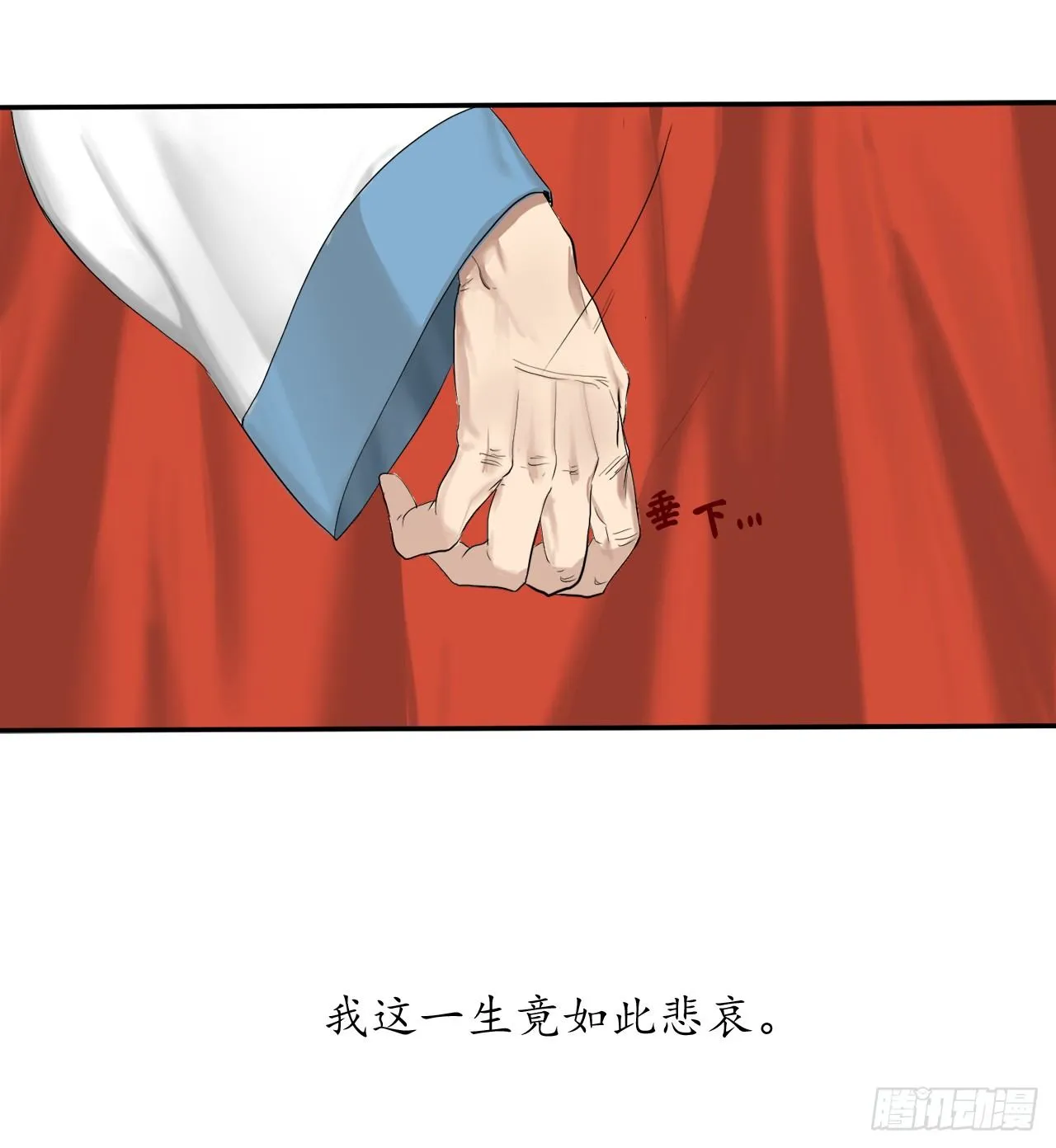 1.重生少年 第21页
