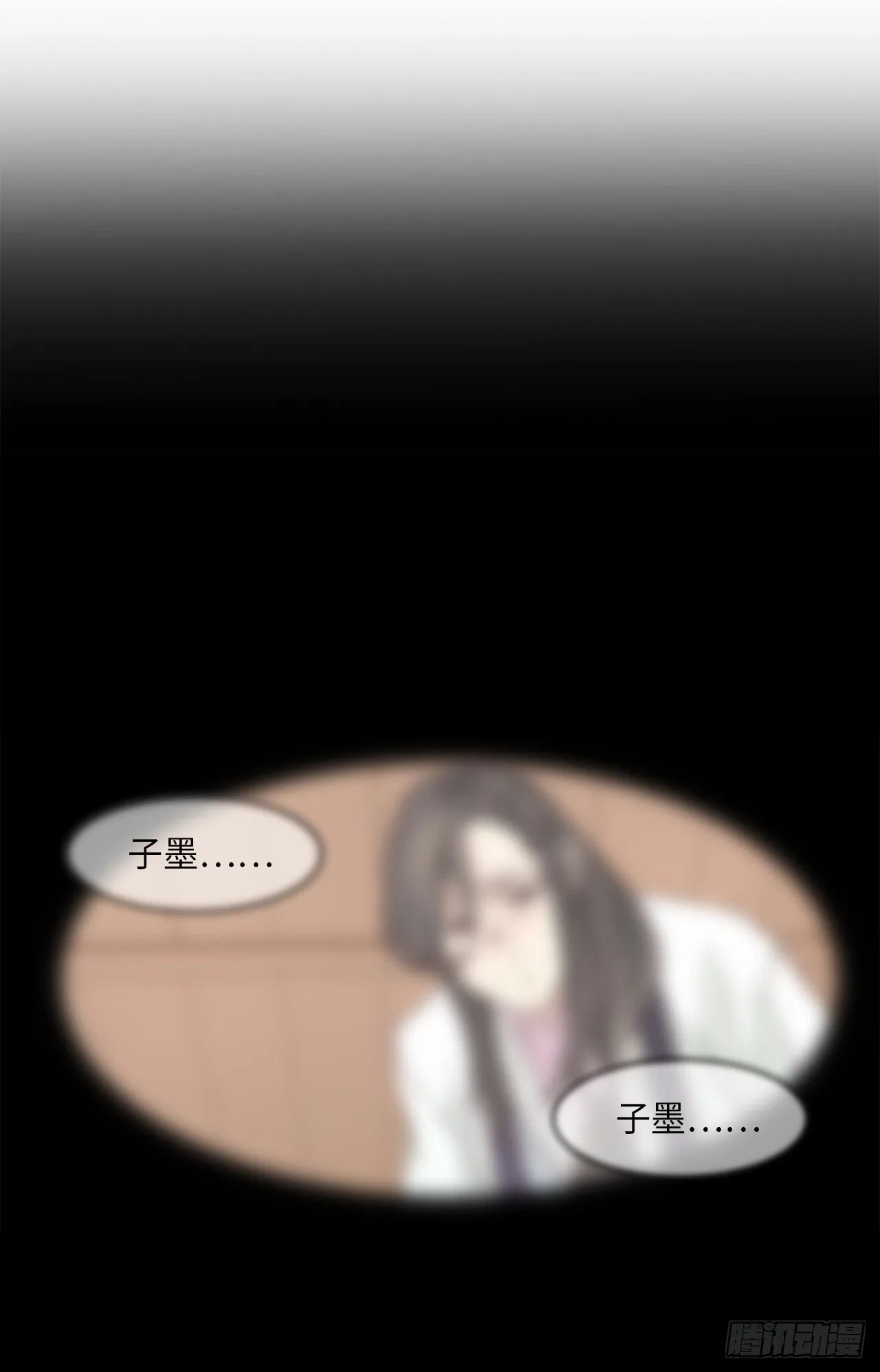 1.重生少年 第24页